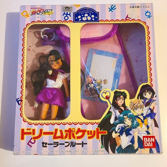 Vintage Sailor Moon Stars Dream Pocket Doll - Sailor Pluto - Bandai Japan Figure - Picture 1 of 2